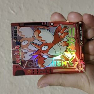 Eif Baby Pokemon Card - Corphish